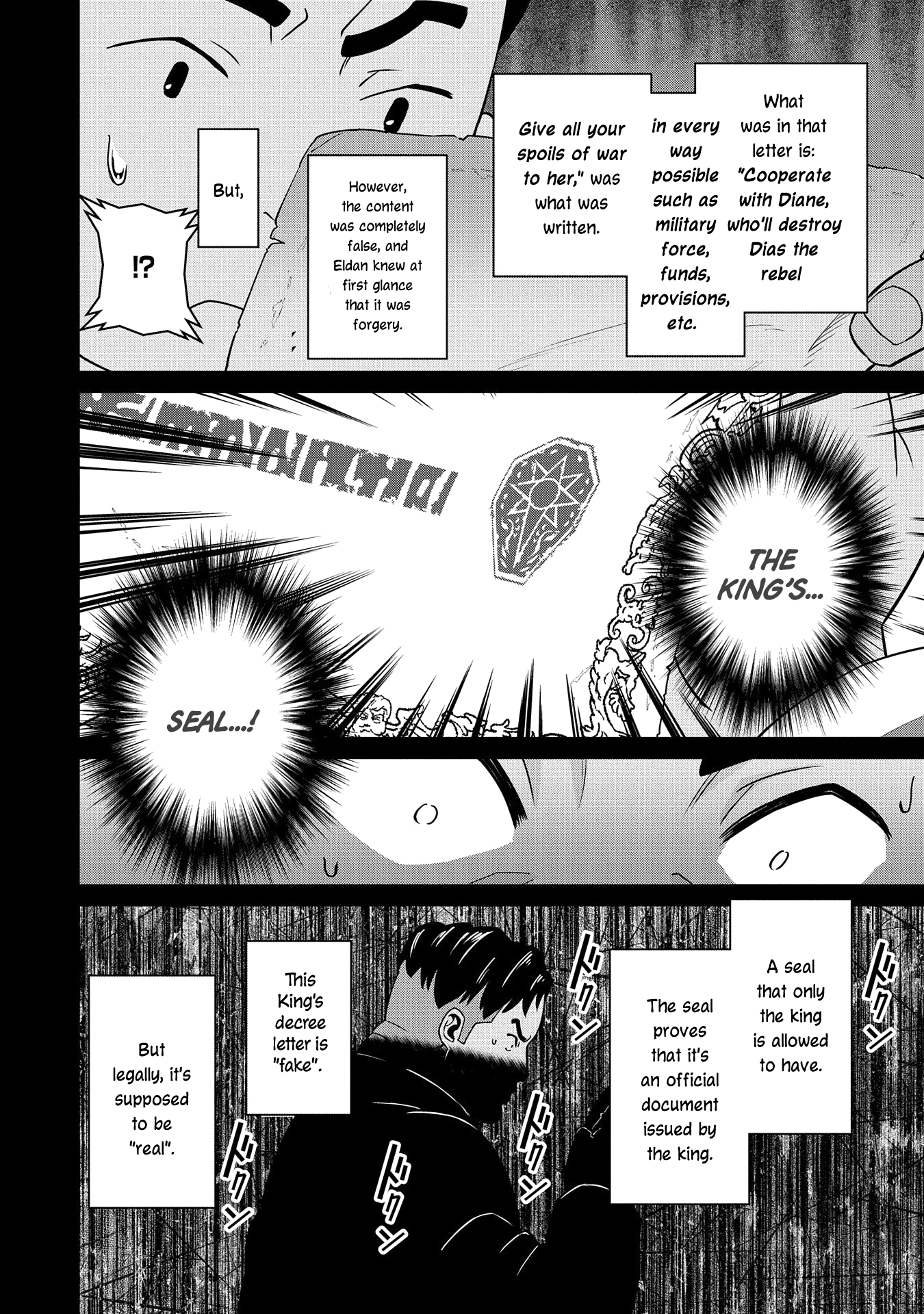 Ryu Seiki Chapter 18 12